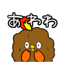かもまい（個別スタンプ：16）