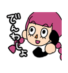 かもまい（個別スタンプ：18）
