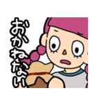 かもまい（個別スタンプ：19）