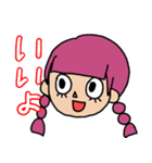 かもまい（個別スタンプ：21）