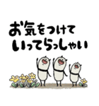 豆パンダまみれ【大人の気遣い】（個別スタンプ：9）