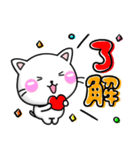 ず〜っと使える♡大人可愛い！ちびねこ100%（個別スタンプ：1）