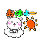 ず〜っと使える♡大人可愛い！ちびねこ100%（個別スタンプ：14）