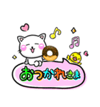 ず〜っと使える♡大人可愛い！ちびねこ100%（個別スタンプ：16）