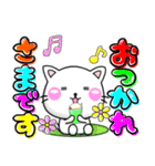 ず〜っと使える♡大人可愛い！ちびねこ100%（個別スタンプ：17）