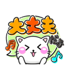 ず〜っと使える♡大人可愛い！ちびねこ100%（個別スタンプ：23）