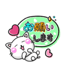 ず〜っと使える♡大人可愛い！ちびねこ100%（個別スタンプ：24）