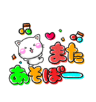 ず〜っと使える♡大人可愛い！ちびねこ100%（個別スタンプ：39）