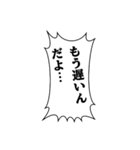 鬱・病み セリフ（個別スタンプ：3）