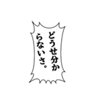 鬱・病み セリフ（個別スタンプ：4）