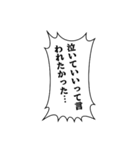 鬱・病み セリフ（個別スタンプ：5）