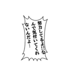 鬱・病み セリフ（個別スタンプ：6）