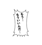 鬱・病み セリフ（個別スタンプ：7）