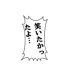 鬱・病み セリフ（個別スタンプ：8）