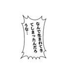 鬱・病み セリフ（個別スタンプ：9）