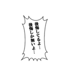 鬱・病み セリフ（個別スタンプ：10）