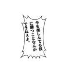 鬱・病み セリフ（個別スタンプ：11）