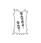 鬱・病み セリフ（個別スタンプ：12）