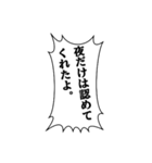 鬱・病み セリフ（個別スタンプ：13）