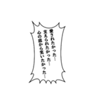 鬱・病み セリフ（個別スタンプ：16）