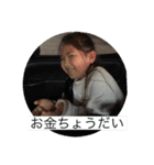 さくらんマン（個別スタンプ：35）