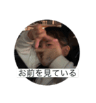 さくらんマン（個別スタンプ：37）