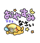 まめろーとまさはるスタンプ（個別スタンプ：2）