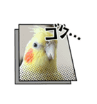 まめろーとまさはるスタンプ（個別スタンプ：14）