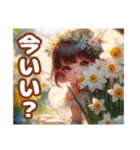 花と妖精～春～日常よく使う言葉（個別スタンプ：6）