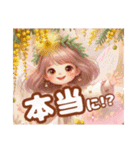 花と妖精～春～日常よく使う言葉（個別スタンプ：11）