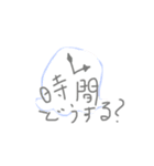 ゆる〜いお供さんたち（個別スタンプ：5）