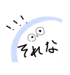 ゆる〜いお供さんたち（個別スタンプ：9）