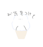 ゆる〜いお供さんたち（個別スタンプ：19）