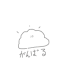 ゆる〜いお供さんたち（個別スタンプ：26）