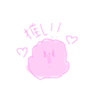 ゆる〜いお供さんたち（個別スタンプ：31）