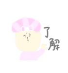 ゆる〜いお供さんたち（個別スタンプ：34）