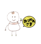 おもちくんの日常スタンプ1（個別スタンプ：5）