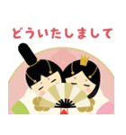 【背景が動く】ひな祭り♡桃の節句（個別スタンプ：12）