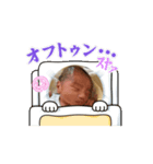 まひろくん産まれたよ（個別スタンプ：2）