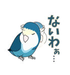 コザクラインコ好きスタンプ2 ブルー系Ver.（個別スタンプ：15）