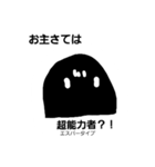 予想大会用のにゅーどーさん2（個別スタンプ：13）