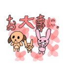 犬、猫、うさぎの家族（個別スタンプ：1）