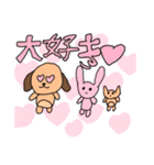 犬、猫、うさぎの家族（個別スタンプ：2）