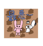 犬、猫、うさぎの家族（個別スタンプ：3）
