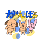 犬、猫、うさぎの家族（個別スタンプ：6）