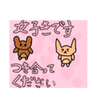 犬、猫、うさぎの家族（個別スタンプ：7）