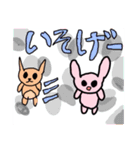 犬、猫、うさぎの家族（個別スタンプ：8）