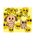 犬、猫、うさぎの家族（個別スタンプ：9）