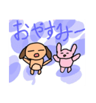 犬、猫、うさぎの家族（個別スタンプ：11）
