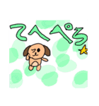 犬、猫、うさぎの家族（個別スタンプ：13）